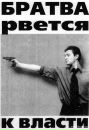 Пашок Спірін фотография #39 (источник - https://vk.com/id104306373)