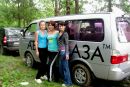 Олена Канівець фотография #22 (источник - https://vk.com/id82844553)