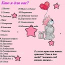 Віка Власюк фотография #3 (источник - https://vk.com/id23189143)