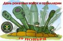 Илья Косташ фотография #40 (источник - https://vk.com/id7794854)
