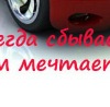Ігорь Никифоряк фотография #20 (источник - https://vk.com/id136293245)