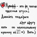 Андрій Батя фотография #14 (источник - https://vk.com/id32334214)