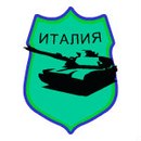 Саня Олійник фотография #30 (источник - https://vk.com/id162783357)