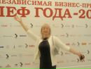 Фотография Карповой Елены