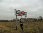 Фотография Степанова Сергея