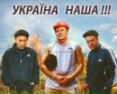 Вітя Крайний фотография #48 (источник - https://vk.com/id134802762)