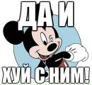 Фотография Сазонова Сергея