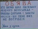 Вікторія Іванців фотография #37 (источник - https://vk.com/id32958605)