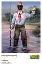Вася Півень фотография #40 (источник - https://vk.com/id80741746)