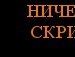Ростик Хвалібота фотография #15 (источник - https://vk.com/id136818119)