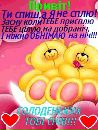 Марія Тимик фотография #22 (источник - https://vk.com/id152342958)