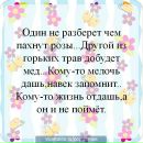 Марія Кахній фотография #46 (источник - https://vk.com/id143435939)