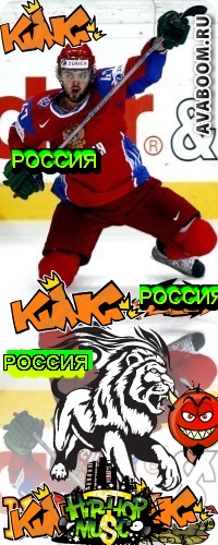 №6, Никита Пайкиев №6, Никита Пайкиев