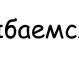 Владік Федюк фотография #36 (источник - https://vk.com/id154600945)