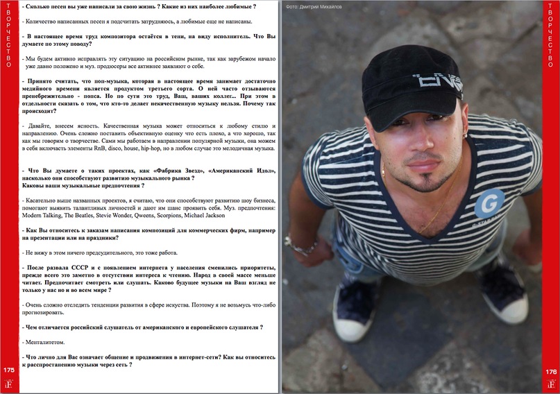 Andyrecords Com фотография #31 из vk профиля id68159121