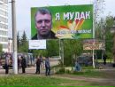 Максім Штефан фотография #24 (источник - https://vk.com/id120396570)