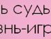 Савелій Закуштуй фотография #27 (источник - https://vk.com/id64242116)