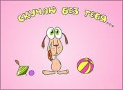 Фотография Аристовой Катерины