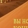 Ксюшка Андріюк фотография #24 (источник - https://vk.com/id135180771)