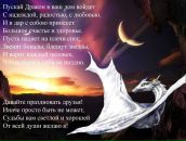 Маргаріта Іскра фотография #19 (источник - https://vk.com/id385779838)