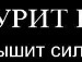 Славік Ярик фотография #5 (источник - https://vk.com/id134201295)