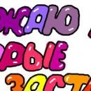 Єгор Харків фотография #6 (источник - https://vk.com/id87229775)