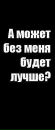 Володимир Криштофік фотография #10 (источник - https://vk.com/id152273651)