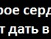 Аліночка Заблоцька фотография #29 (источник - https://vk.com/id153501016)