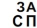 Альоша Тимонік фотография #6 (источник - https://vk.com/id112825005)