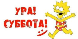 Ігор Тучапський фотография #17 (источник - https://vk.com/id54606116)