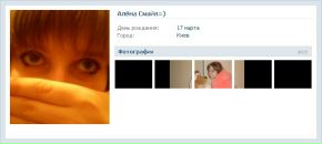 Алёна Смайл=) фотография #40 (источник - https://vk.com/id131650175)