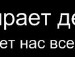 Женя Граділь фотография #5 (источник - https://vk.com/id137921817)