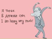 Сергей Выгонной фотография #44 (источник - https://vk.com/id3463631)