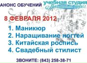 Фотография Тюльпановой Татьяны