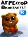 Андрій Botanik фотография #26 (источник - https://vk.com/id40286128)