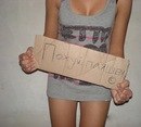 Ліза Косенко фотография #5 (источник - https://vk.com/id162599672)