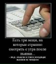 Марічка Михайленко фотография #13 (источник - https://vk.com/id29576015)