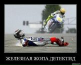 Дмитрий Шевченко фотография #31 (источник - https://vk.com/id51486378)