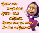 Марія Киба фотография #9 (источник - https://vk.com/id160272184)
