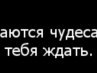 Іра Стецюк фотография #21 (источник - https://vk.com/id162113850)