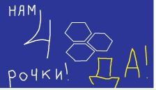 Вікторія Черевко фотография #33 (источник - https://vk.com/id3580141)