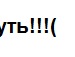 Валюшка ♥*лапо4ка*♥ фотография #48 (источник - https://vk.com/id155581479)