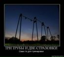 Толя Олійник фотография #42 (источник - https://vk.com/id136371239)