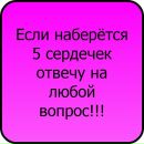 Яринка Казимірик фотография #35 (источник - https://vk.com/id170338693)