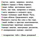 Вероніка Миколюк фотография #29 (источник - https://vk.com/id105942757)