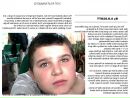 Макс Броніславович фотография #46 (источник - https://vk.com/id161271964)