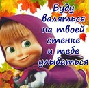 Оля Стахів фотография #31 (источник - https://vk.com/id155793244)