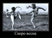 Еріка Чернян/савчук фотография #25 (источник - https://vk.com/id122155304)