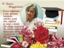 Фотография Сытник Лилии