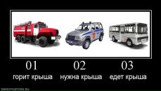 Дмитрий Зацепин фотография #44 (источник - https://vk.com/id2664635)